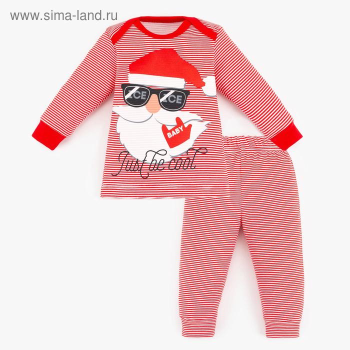 Комплект: джемпер и брюки Крошка Я "Be cool", рост 80-86 см
Комплект: джемпер и брюки Крошка Я "Be cool", рост 80-86 см