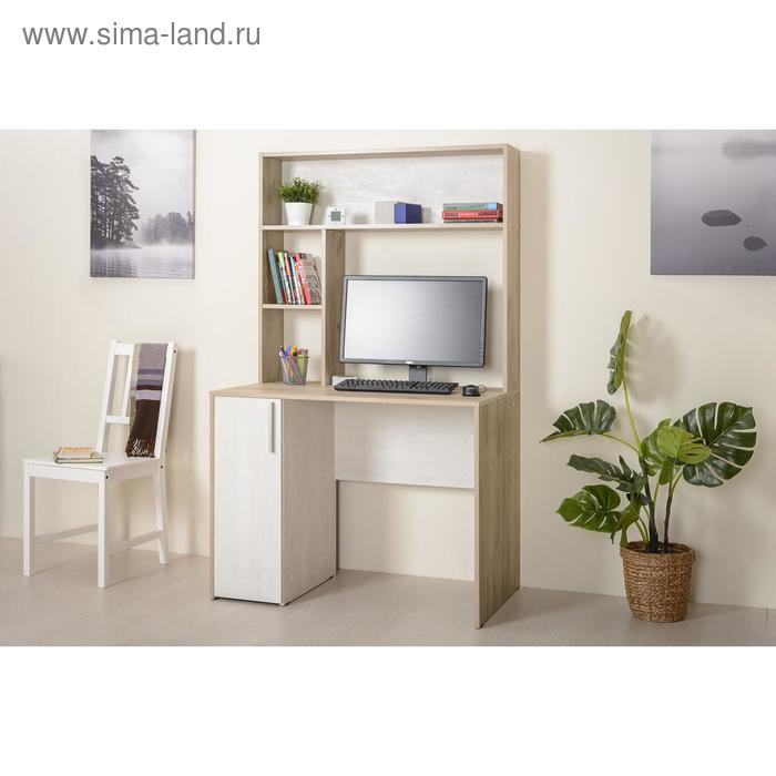 Стол компьютерный Комфорт 12.72, 1000х600х1654, Дуб серый/Шелковый камень 
Стол компьютерный Комфорт 12.72, 1000х600х1654, Дуб серый/Шелковый камень