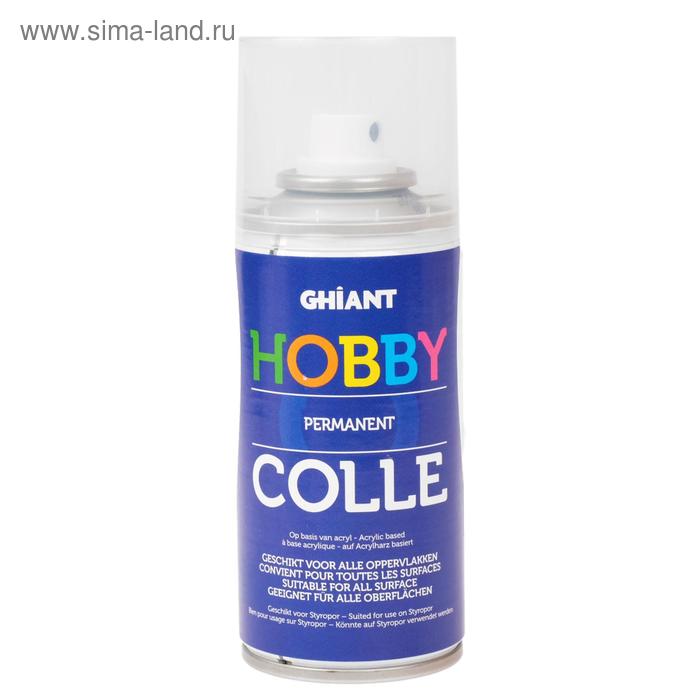 Клей постоянный аэрозоль Ghiant Hobby Colle repositionable, 150 мл
Клей постоянный аэрозоль Ghiant Hobby Colle repositionable, 150 мл