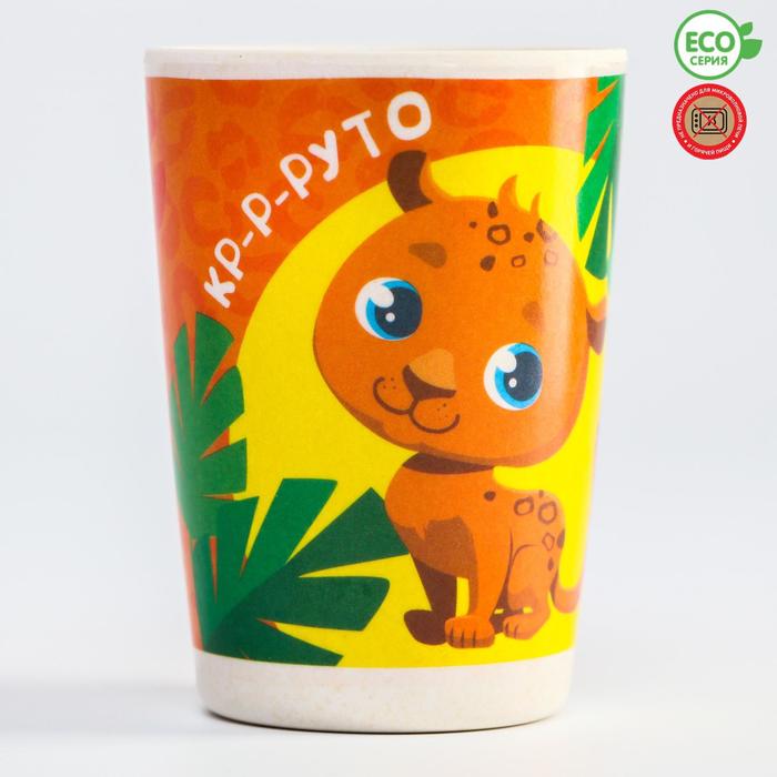 Стакан детский из бамбука «Леопард», 240 мл
Стакан детский из бамбука «Леопард», 240 мл