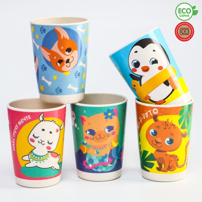 Стакан из бамбука серия ТРЕНД «Малыши» МИКС, 240 мл
Стакан из бамбука серия ТРЕНД «Малыши» МИКС, 240 мл