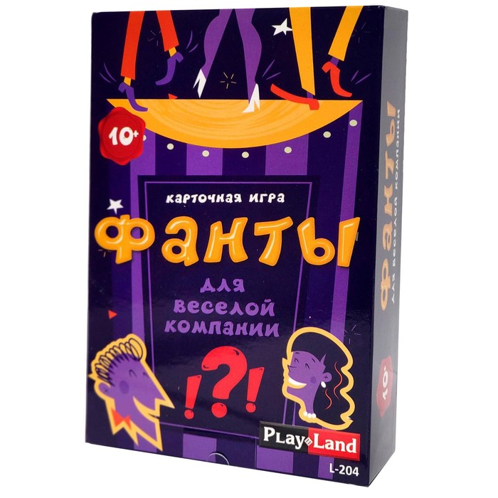 Настольная игра «Фанты для компании»
Настольная игра «Фанты для компании»