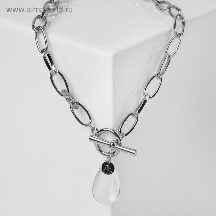 Кулон "Цепь" слеза, цвет белый в серебре, 45см 
Кулон "Цепь" слеза, цвет белый в серебре, 45см