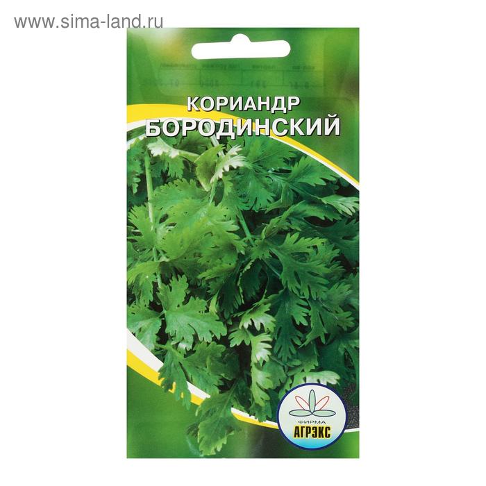 Семена Кориандр Бородинский 0,5
Семена Кориандр Бородинский 0,5