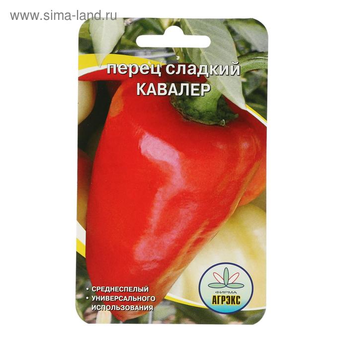 Семена Перец сладкий Кавалер 20 шт
Семена Перец сладкий Кавалер 20 шт