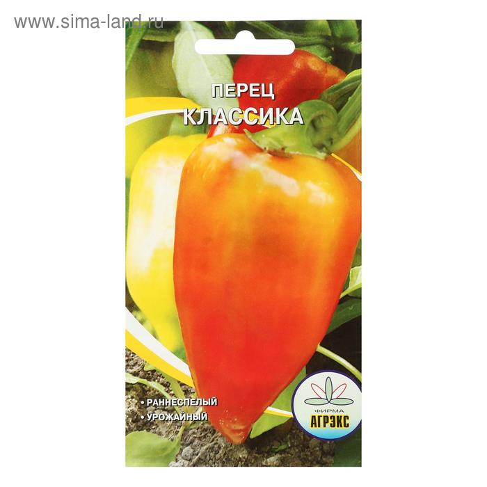 Семена Перец сладкий Классика 20 шт
Семена Перец сладкий Классика 20 шт