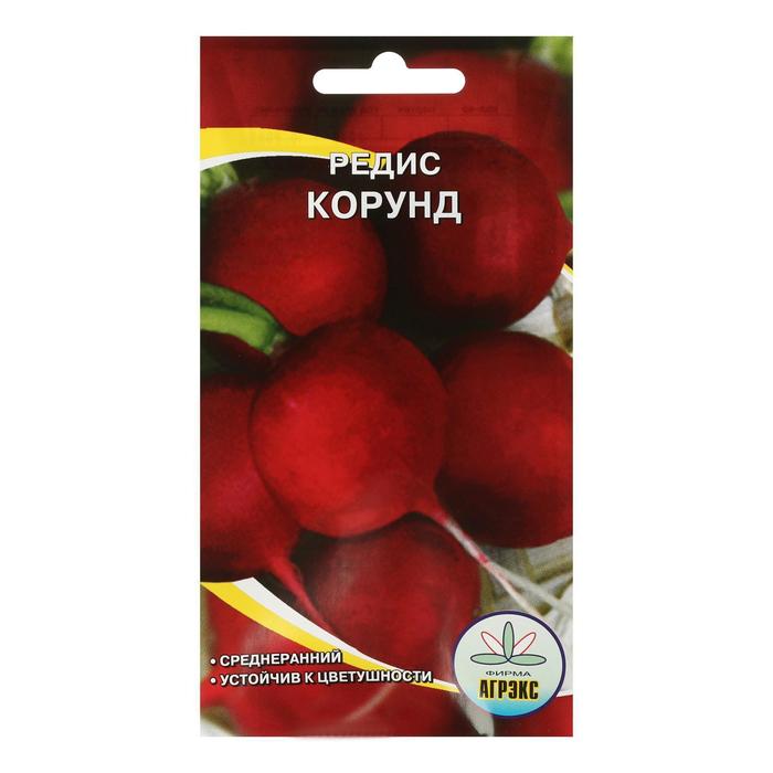 Семена Редис "Агрэкс" Корунд 2, 2 г
Семена Редис "Агрэкс" Корунд 2, 2 г