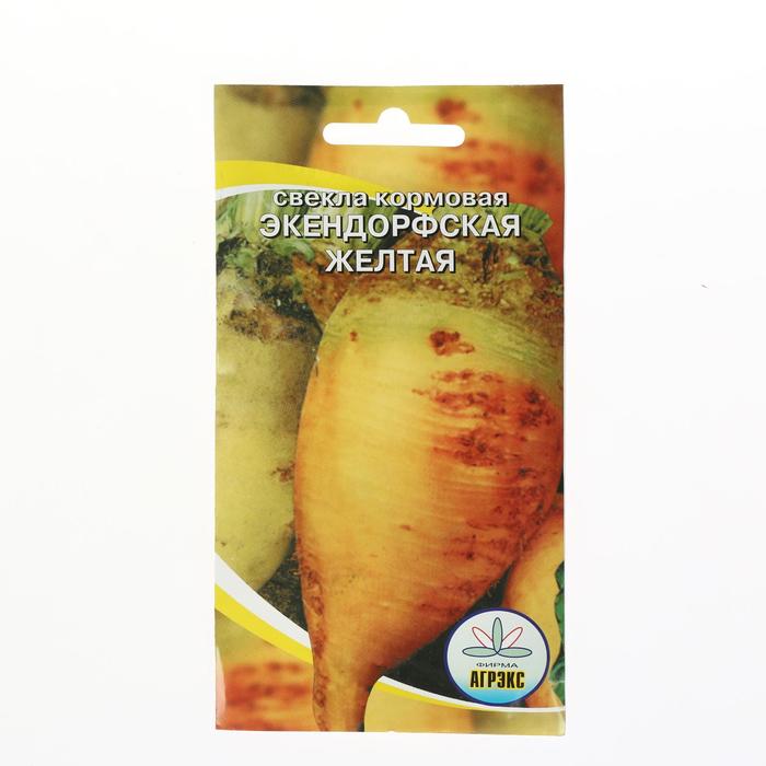 Семена Свекла кормовая Экендорфская желтая 2
Семена Свекла кормовая Экендорфская желтая 2