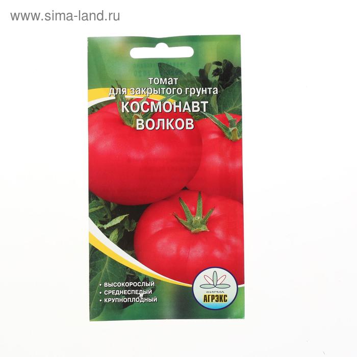 Семена Томат "Агрэкс" "Космонавт Волков", 20 шт.
Семена Томат "Агрэкс" "Космонавт Волков", 20 шт.