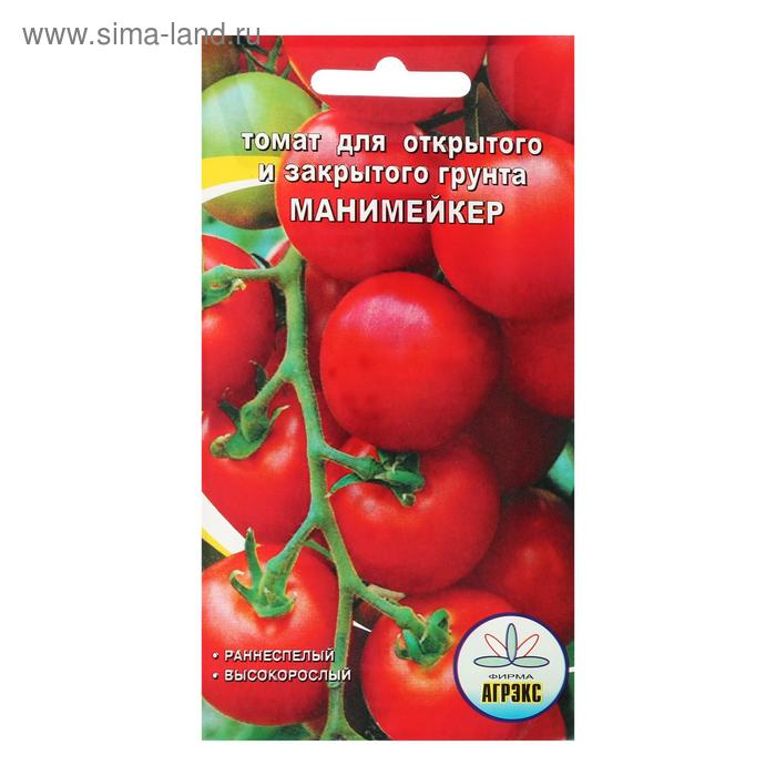Семена Томат Манимайкер 20 шт
Семена Томат Манимайкер 20 шт