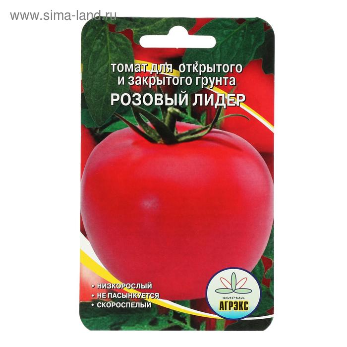 Семена Томат Розовый лидер 20 шт
Семена Томат Розовый лидер 20 шт