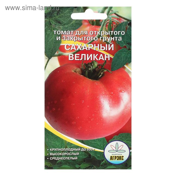 Семена Томат Сахарный великан 20 шт
Семена Томат Сахарный великан 20 шт