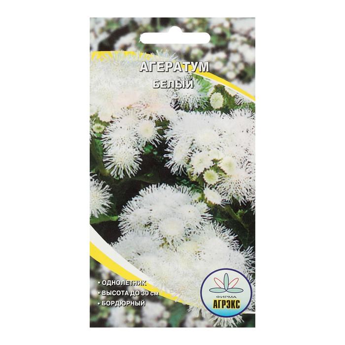 Семена цветов однолетние Агератум Белый 0,1
Семена цветов однолетние Агератум Белый 0,1