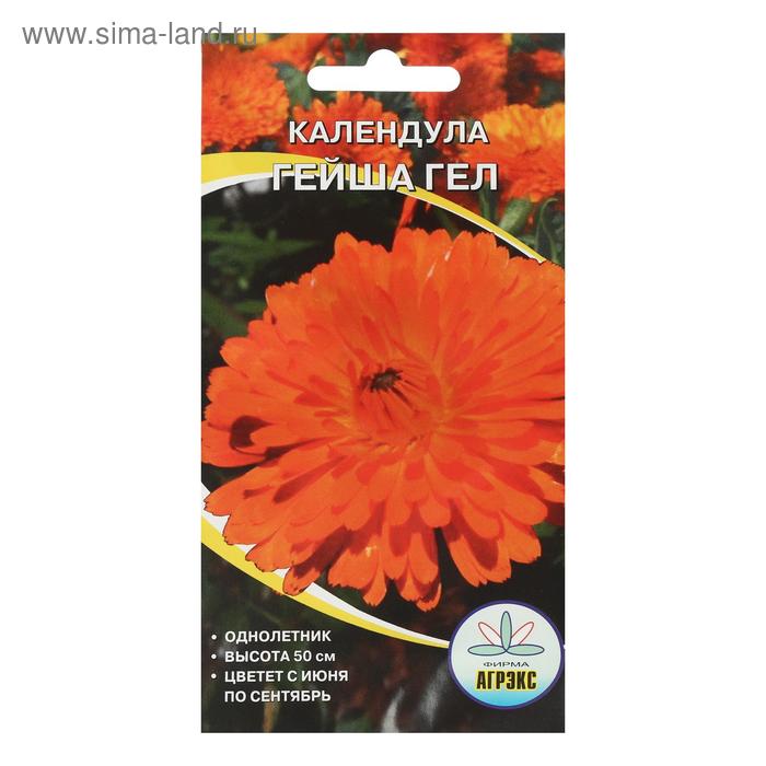 Семена цветов однолетние Календула махровая Гейша герл 0,3
Семена цветов однолетние Календула махровая Гейша герл 0,3