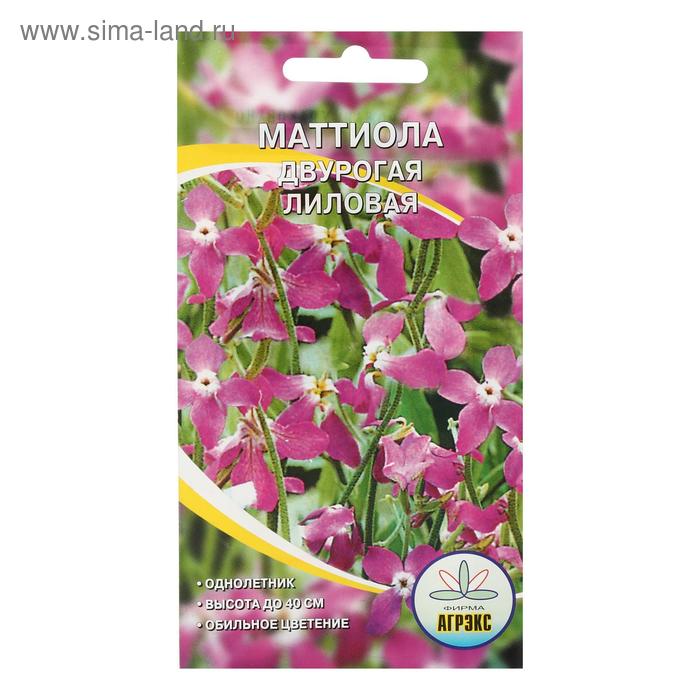 Семена цветов однолетние Маттиола 0,2
Семена цветов однолетние Маттиола 0,2