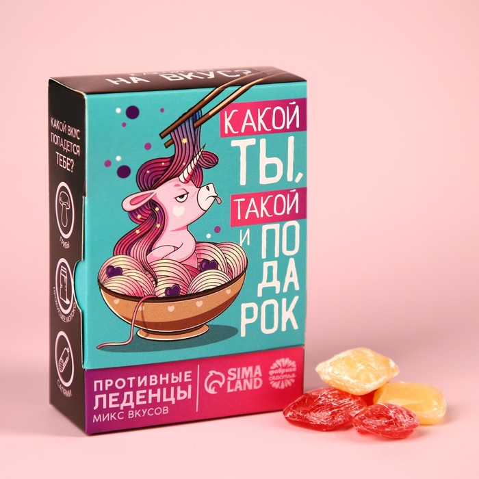 Леденцы «Какой ты» с гадкими вкусами, 100 г.
Леденцы «Какой ты» с гадкими вкусами, 100 г.
