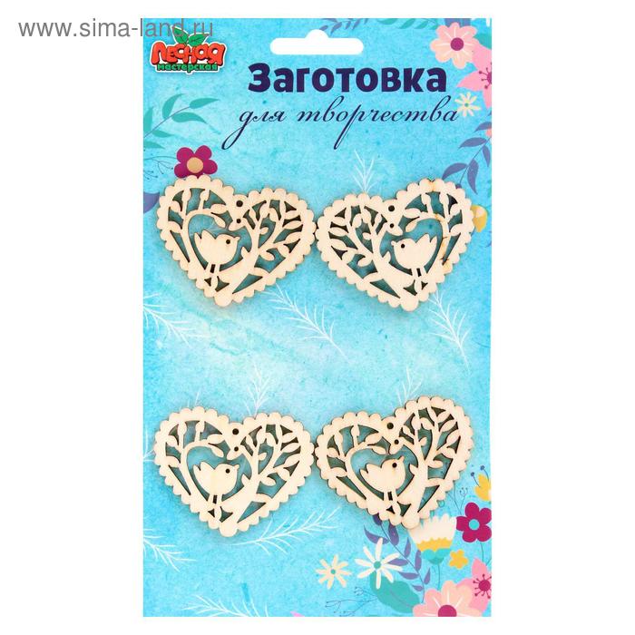 Заготовка для творчества, виды МИКС
Заготовка для творчества, виды МИКС