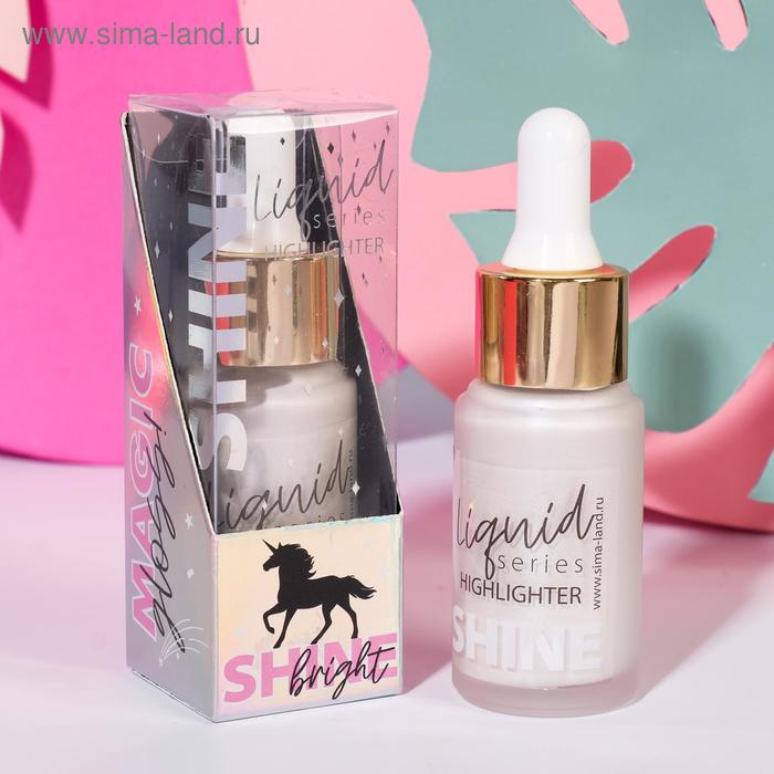 Жидкий хайлайтер для лица и тела Shine bright, оттенок №4, северное сияние, 20 мл
Жидкий хайлайтер для лица и тела Shine bright, оттенок №4, северное сияние, 20 мл