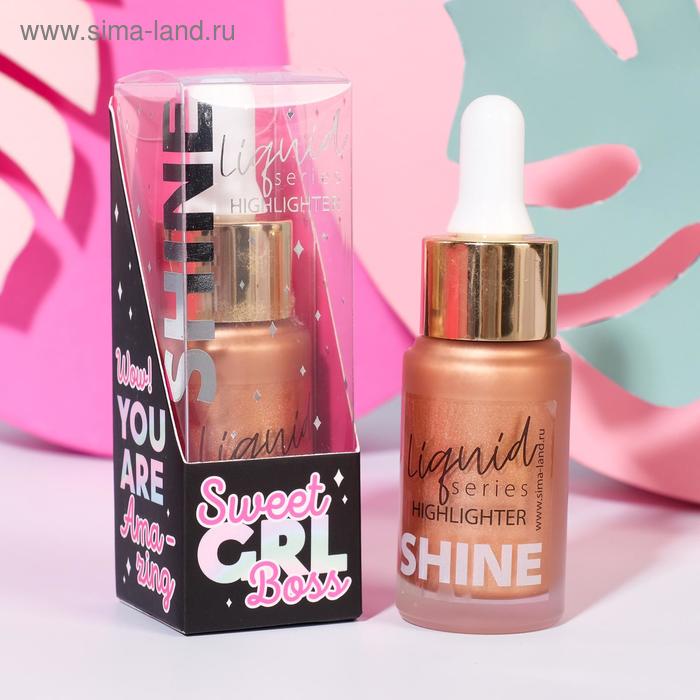 Жидкий хайлайтер для лица и тела GRL Boss, оттенок №2, карамельные мечты, 20 мл
Жидкий хайлайтер для лица и тела GRL Boss, оттенок №2, карамельные мечты, 20 мл