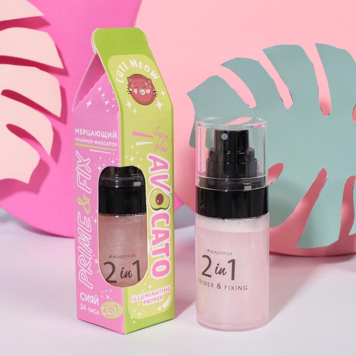 Мерцающий праймер-фиксатор для макияжа AvoCATo
Мерцающий праймер-фиксатор для макияжа AvoCATo