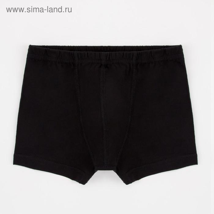Трусы боксеры для мальчика, цвет чёрный, рост 116-122 см (30)
Трусы боксеры для мальчика, цвет чёрный, рост 116-122 см (30)