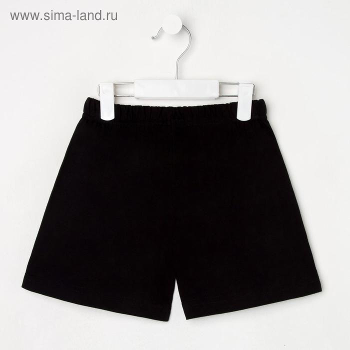 Шорты для мальчика, цвет черный, рост 128-134
Шорты для мальчика, цвет черный, рост 128-134