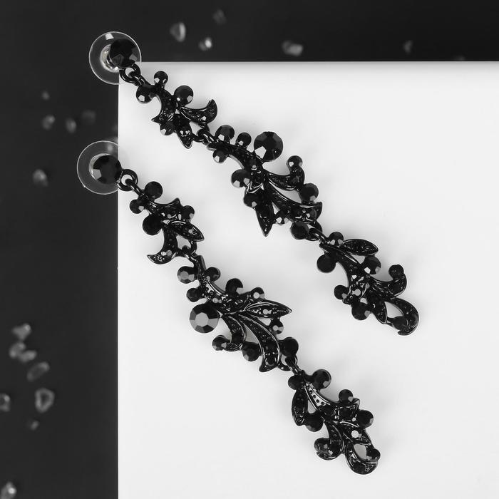 Серьги висячие со стразами "Ажур" веточка ледяная, цвет чёрный
Серьги висячие со стразами "Ажур" веточка ледяная, цвет чёрный