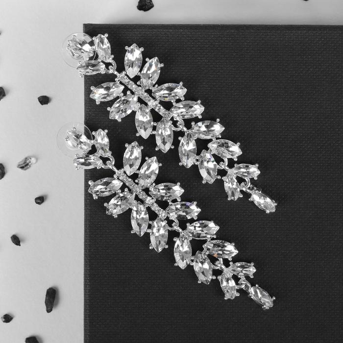 Серьги висячие со стразами "Ажур" райский сад, цвет белый в серебре
Серьги висячие со стразами "Ажур" райский сад, цвет белый в серебре