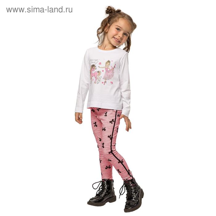 Брюки для девочек, рост 92 см, цвет розовый
Брюки для девочек, рост 92 см, цвет розовый