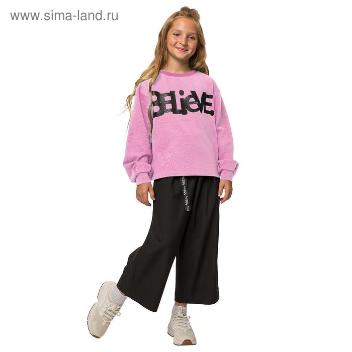 Джемпер для девочек, рост 128 см, цвет розовый
Джемпер для девочек, рост 128 см, цвет розовый