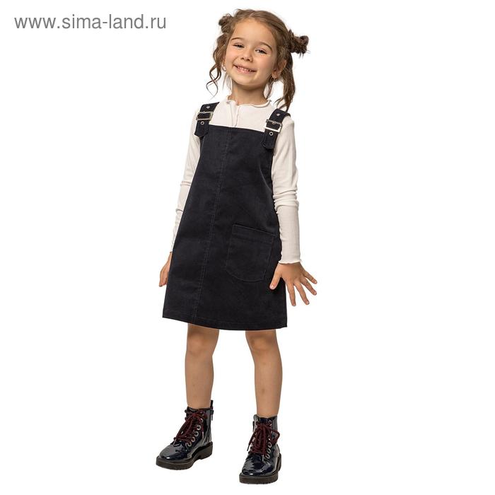 Сарафан для девочек, рост 116 см, цвет синий
Сарафан для девочек, рост 116 см, цвет синий