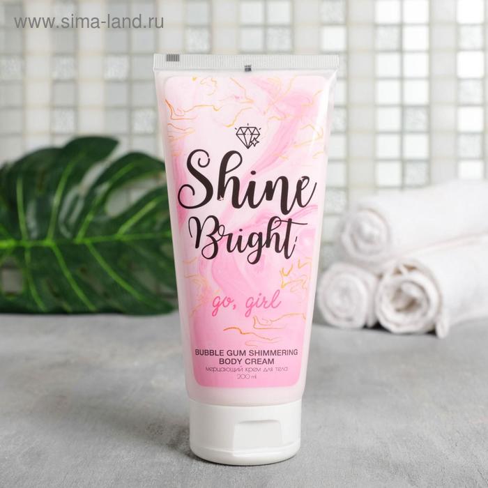 Мерцающий крем для тела Shine Bright, 200 мл
Мерцающий крем для тела Shine Bright, 200 мл