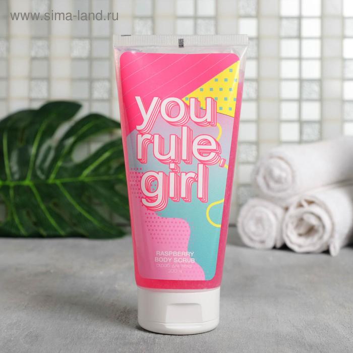 Скраб для тела You rule girl, 200 мл
Скраб для тела You rule girl, 200 мл