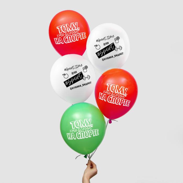 Шар воздушный 12" «Спорт», набор 25 шт. МИКС
Шар воздушный 12" «Спорт», набор 25 шт. МИКС
