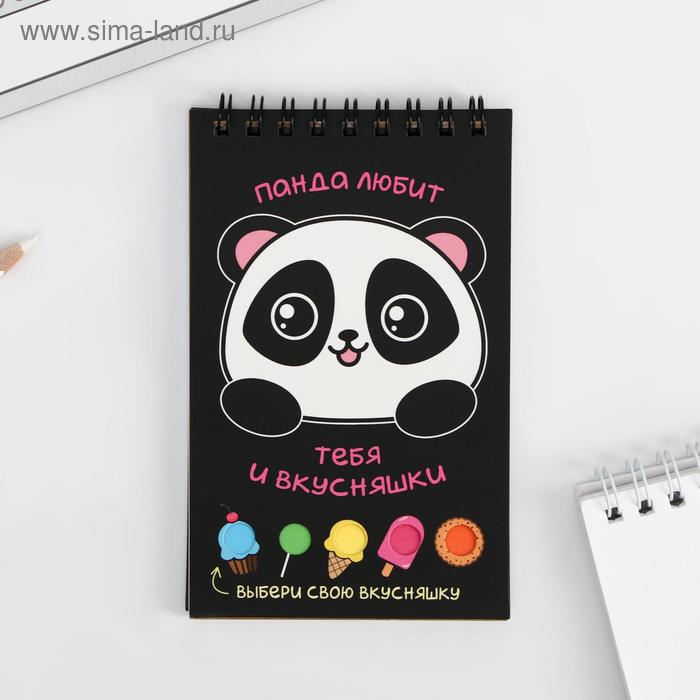Блокнот со стикерами "Панда", 13,5х8,7 см
Блокнот со стикерами "Панда", 13,5х8,7 см
