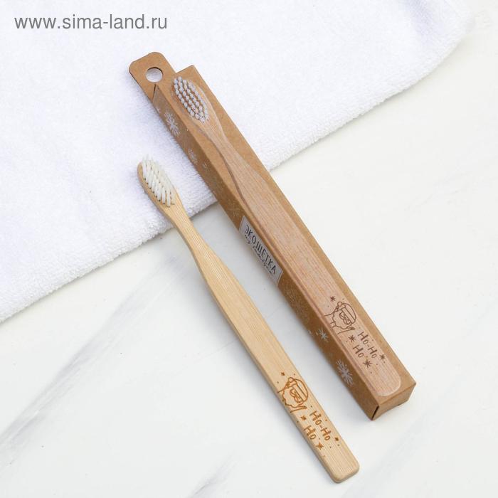 Бамбуковая зубная щётка, «Дед Мороз», 2 х 21,4 х 2 см
Бамбуковая зубная щётка, «Дед Мороз», 2 х 21,4 х 2 см