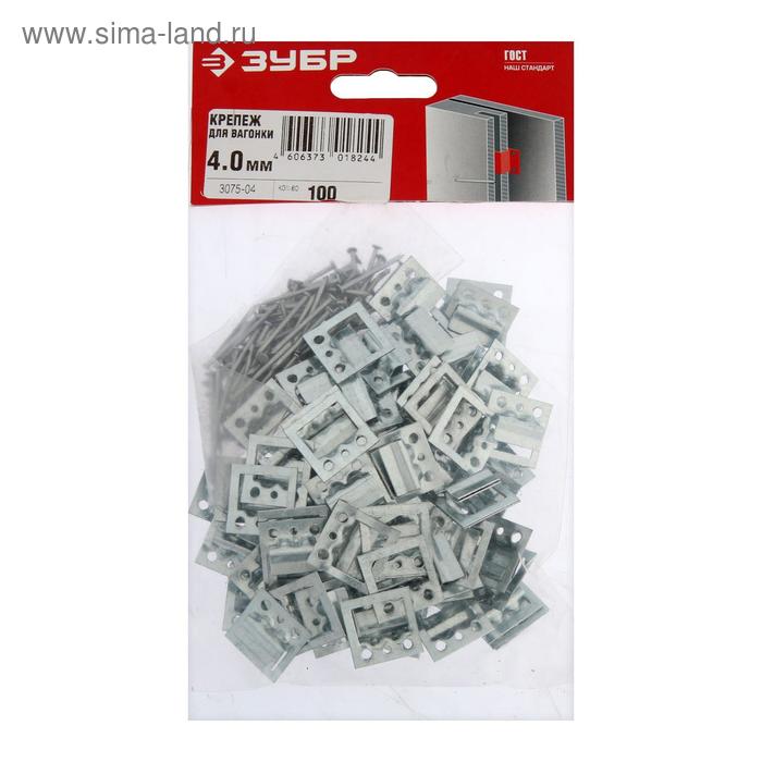 фото Крепеж для вагонки "зубр" кляймер 4 мм, 100 шт.