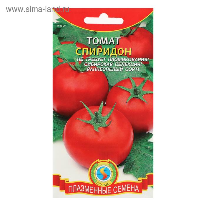 Семена Томат "Плазмас" "Спиридон", раннеспелый, 15 шт.
Семена Томат "Плазмас" "Спиридон", раннеспелый, 15 шт.