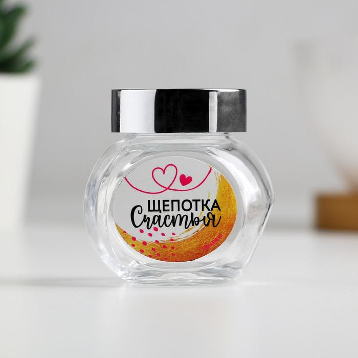Баночка для хранения "Щепотка счастья", 60 мл
Баночка для хранения "Щепотка счастья", 60 мл