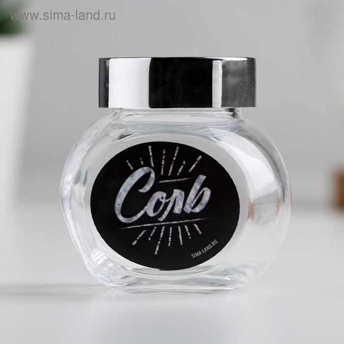 Баночка для хранения «Соль», 60 мл
Баночка для хранения «Соль», 60 мл