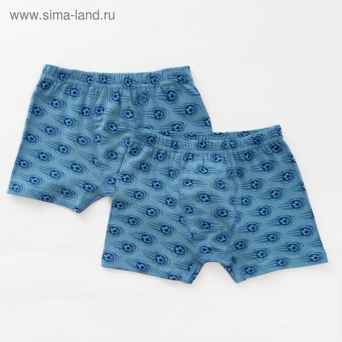 Комплект трусов для мальчика (2 шт.), цвет серый/мячи, рост 122-128 см
Комплект трусов для мальчика (2 шт.), цвет серый/мячи, рост 122-128 см