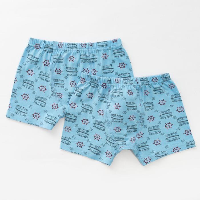 Комплект трусов для мальчика (2 шт.), цвет голубой, рост 122-128 см
Комплект трусов для мальчика (2 шт.), цвет голубой, рост 122-128 см