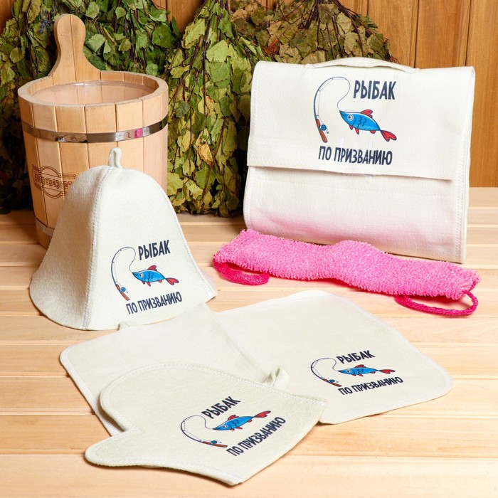 фото Набор для бани и сауны 5 в 1(сумка,шапка,варежка,коврик,мочалка),с принтом "рыбак" , белый