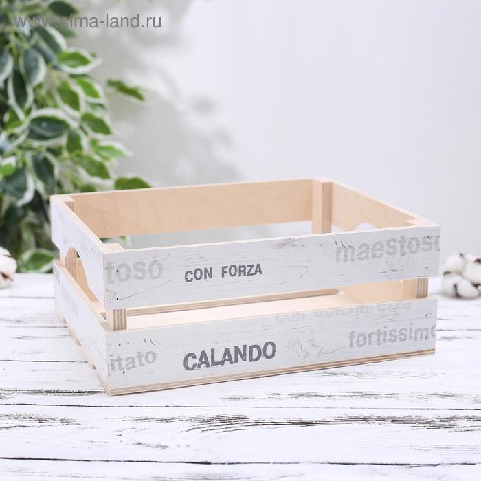 фото Ящик «хоум», 30×25×12 см, цвет белый