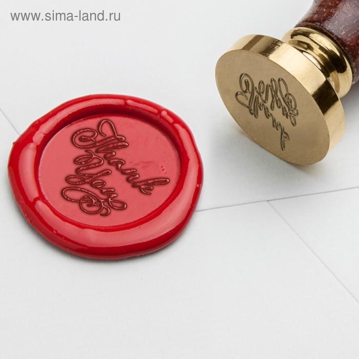 Штамп золотой «Thank you», 2.5 х 1,5 см
Штамп золотой «Thank you», 2.5 х 1,5 см