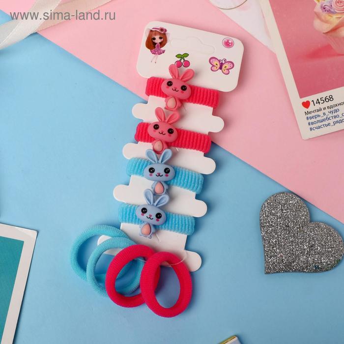 Резинка для волос "Шелли" (набор 8 шт) зайчики, розово-голубой 
Резинка для волос "Шелли" (набор 8 шт) зайчики, розово-голубой