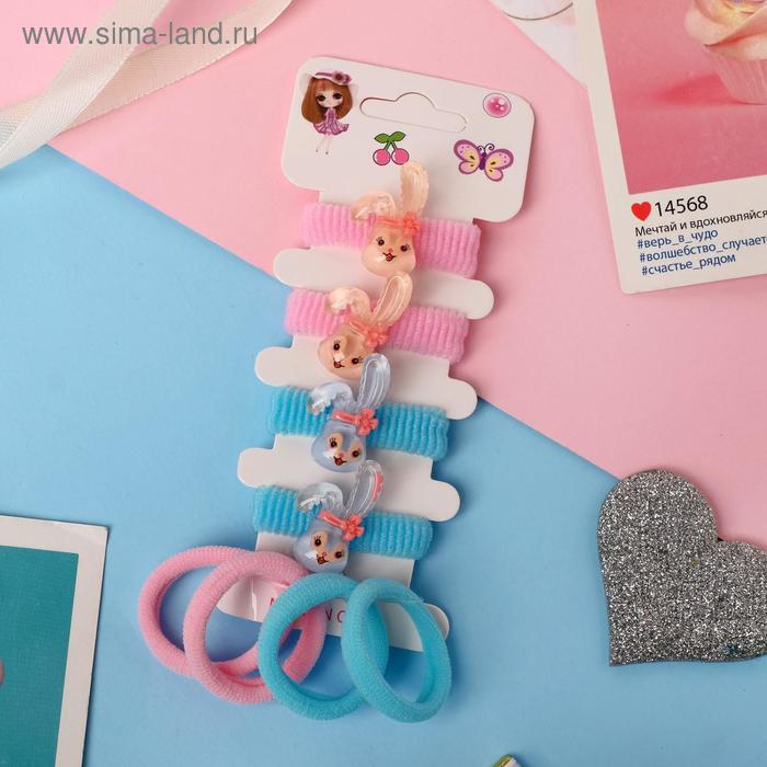 Резинка для волос "Шелли" (набор 8 шт) зайки-мордочки, розово-голубой
Резинка для волос "Шелли" (набор 8 шт) зайки-мордочки, розово-голубой