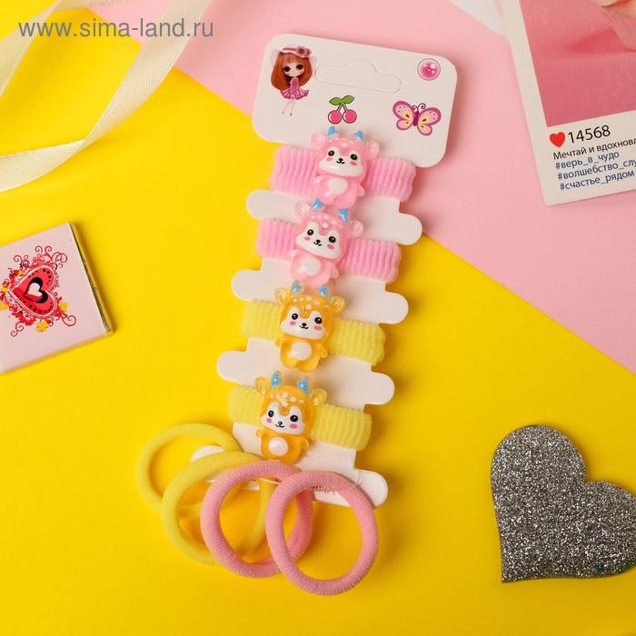 Резинка для волос "Шелли" (набор 8 шт) оленятки, розово-жёлтый
Резинка для волос "Шелли" (набор 8 шт) оленятки, розово-жёлтый