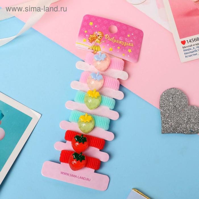 Резинка для волос "Шелли" (набор 6 шт) клубнички
Резинка для волос "Шелли" (набор 6 шт) клубнички