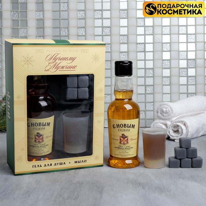 Набор "Лучшему мужчине" гель для душа, мыло-рюмка, мыло-камни
Набор "Лучшему мужчине" гель для душа, мыло-рюмка, мыло-камни